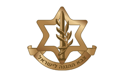 Israel Defense Forces